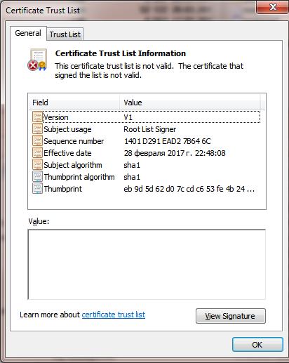 Certification-trusted-list-info.jpg